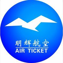 明辉票务代理服务 一站式出行解决方案的行业诠释