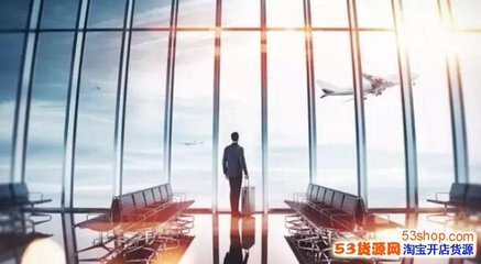 机票代理新政落地 第三方下架与白名单制度，行业洗牌在即