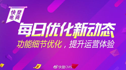 产品升级公告 商品详情页优化与票务代理服务上线