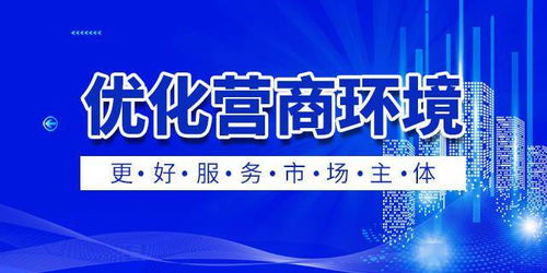 营商环境再升级 高新区国内首创全流程全覆盖帮代办服务体系